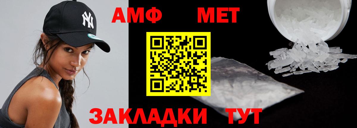 Amphetamine VHQ  Amphetamine  Димитровград  Вход с VPN 