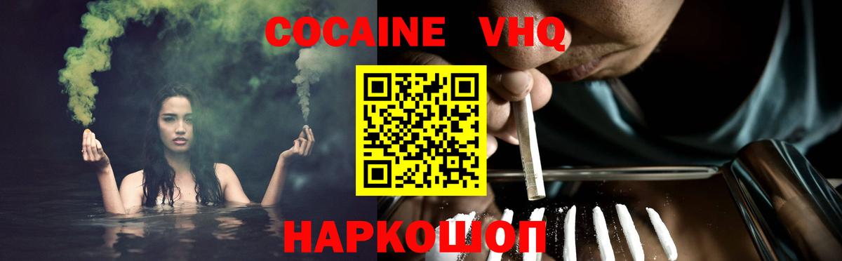 Димитровград  Cocaine Боливия  Вход с VPN 