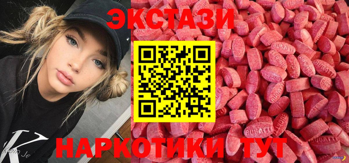 ЭКСТАЗИ TESLA Димитровград