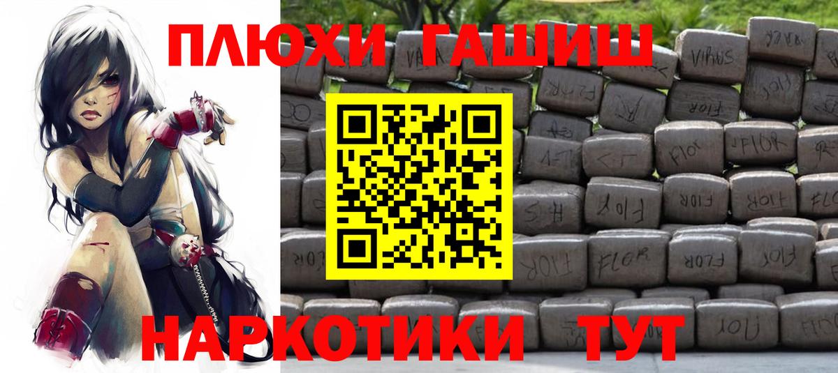 ГАШИШ AMNESIA HAZE  Гашиш гарик  Вход с VPN  Гашиш  Димитровград 