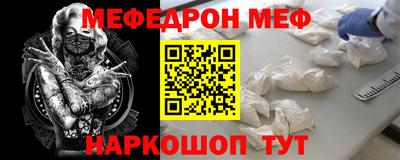 таблы Краснокаменск