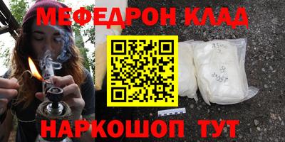 бутират Краснознаменск