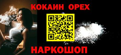 меф VHQ Краснодар
