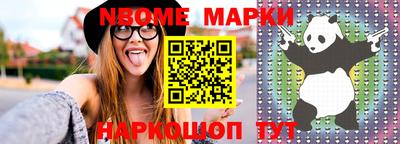 бутират Краснознаменск