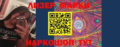 бутират Краснознаменск