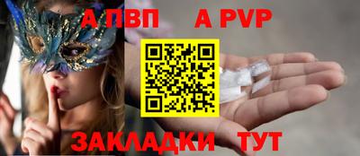 меф VHQ Краснодар