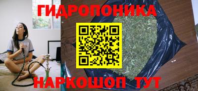 бутират Краснознаменск