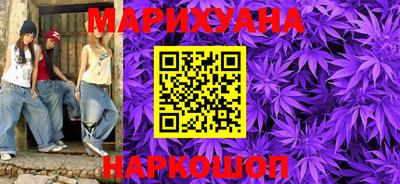 бутират Краснознаменск