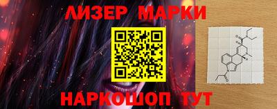 таблы Краснокаменск