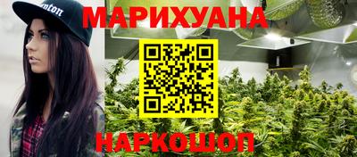 бутират Краснознаменск