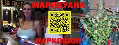 таблы Краснокаменск