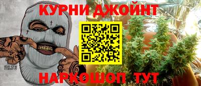 бутират Краснознаменск