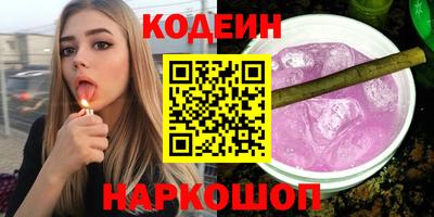 бутират Краснознаменск