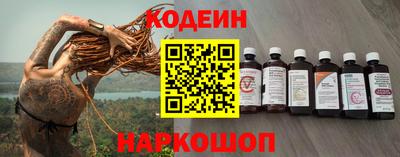 таблы Краснокаменск