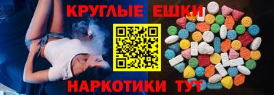 меф VHQ Краснодар