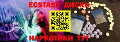 меф VHQ Краснодар