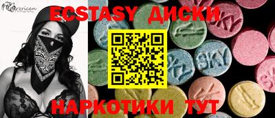 меф VHQ Краснодар
