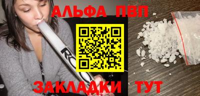 меф VHQ Краснодар