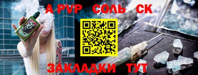таблы Краснокаменск