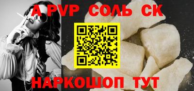 таблы Краснокаменск