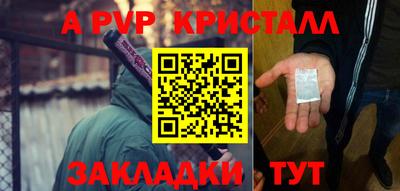 меф VHQ Краснодар
