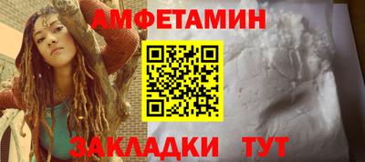 таблы Краснокаменск