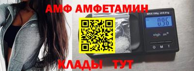 таблы Краснокаменск