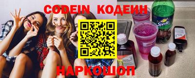 бутират Краснознаменск