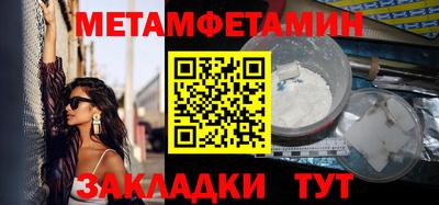 меф VHQ Краснодар