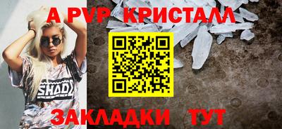 меф VHQ Краснодар