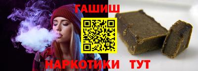 бутират Краснознаменск