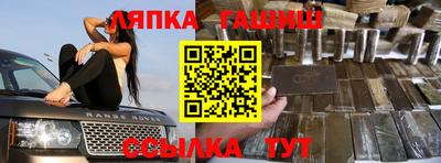 бутират Краснознаменск
