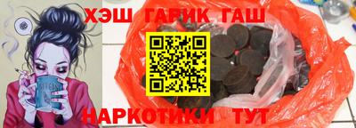 бутират Краснознаменск