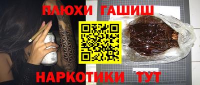 бутират Краснознаменск
