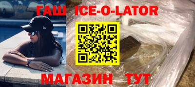 таблы Краснокаменск
