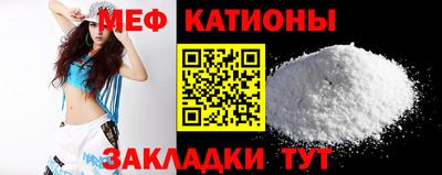 бутират Краснознаменск