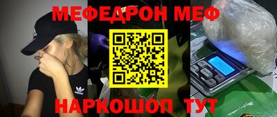бутират Краснознаменск