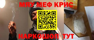 таблы Краснокаменск