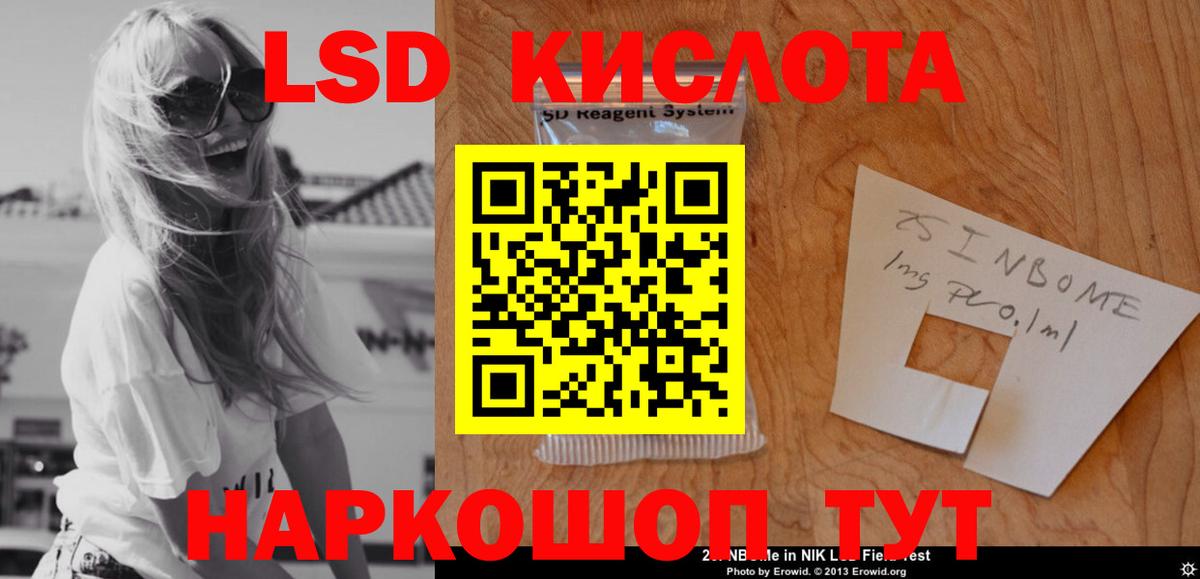 ЛСД экстази ecstasy  LSD-25 экстази  Вход с VPN  Димитровград  LSD-25 экстази кислота 