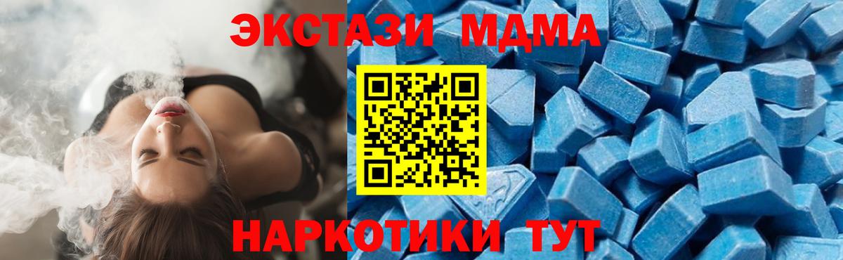 MDMA VHQ Димитровград