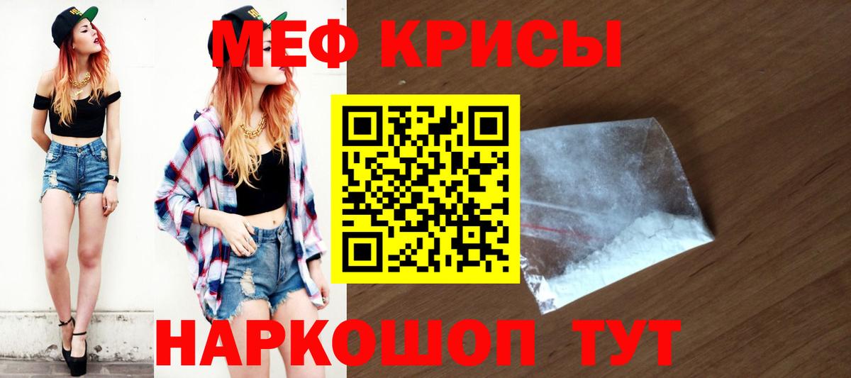 МЕФ мука Димитровград