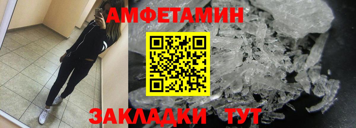 Первитин Methamphetamine  Первитин Methamphetamine  Димитровград  Вход с VPN 