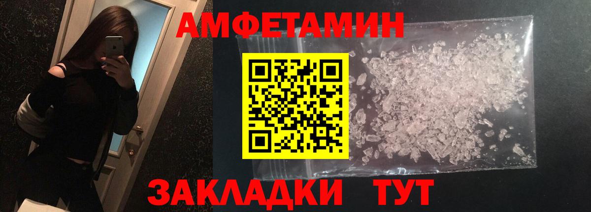 МЕТАМФЕТАМИН витя Димитровград