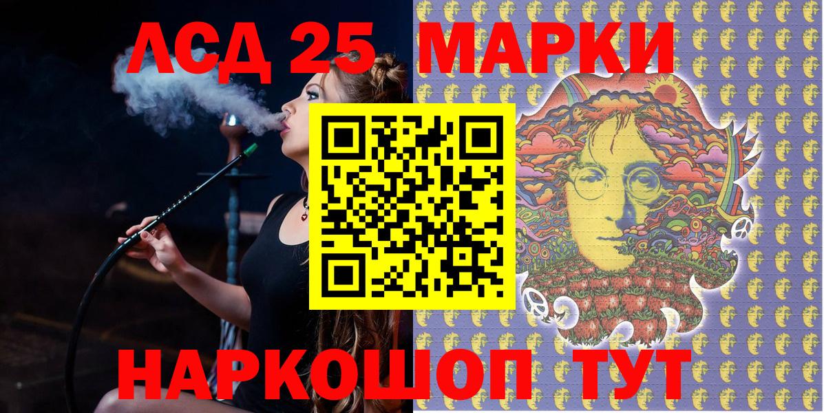 Марки 25I-NBOMe 1500мкг  Вход с VPN  Марки NBOMe  Димитровград 