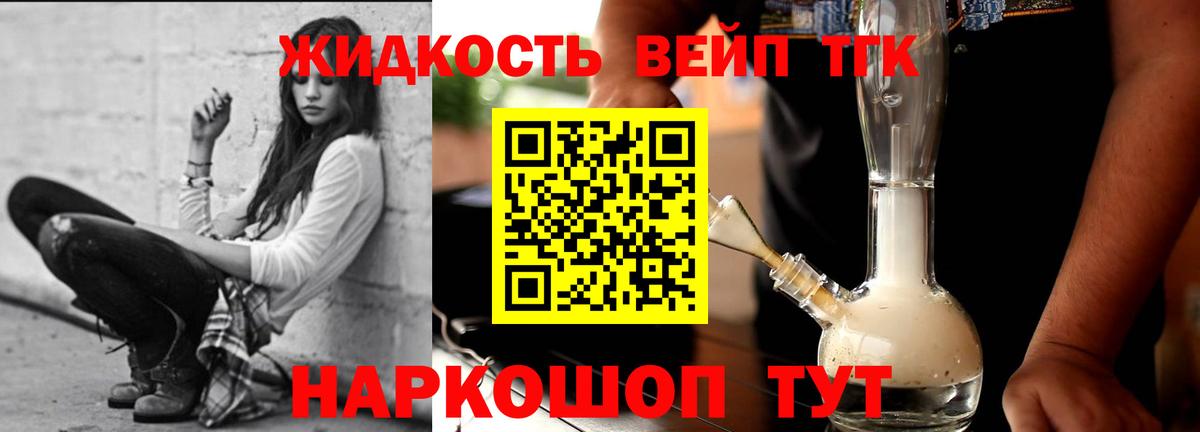 Димитровград  ТГК THC oil  ТГК гашишное масло  Вход с VPN 
