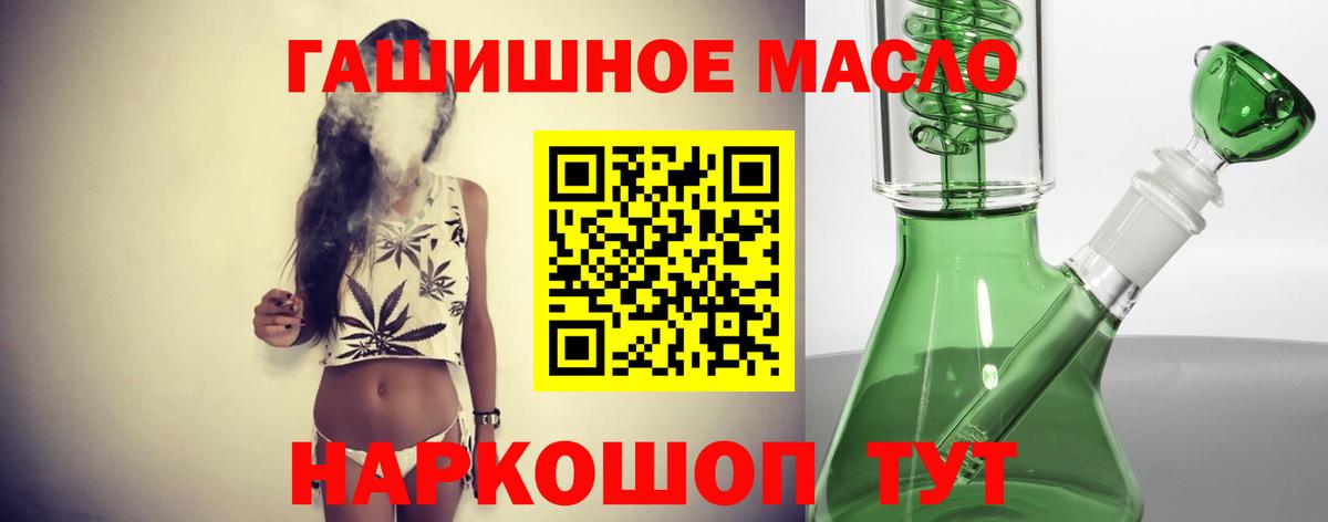 ТГК жижа Димитровград