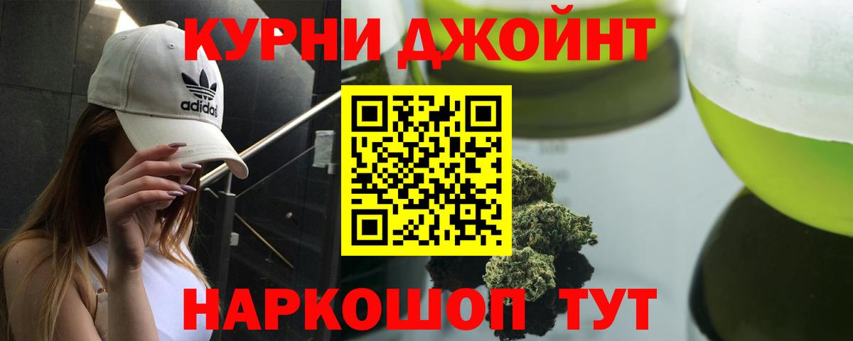 Марихуана конопля Димитровград